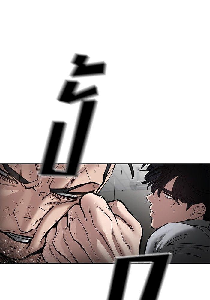 The Bully In-Charge ตอนที่ 80 173