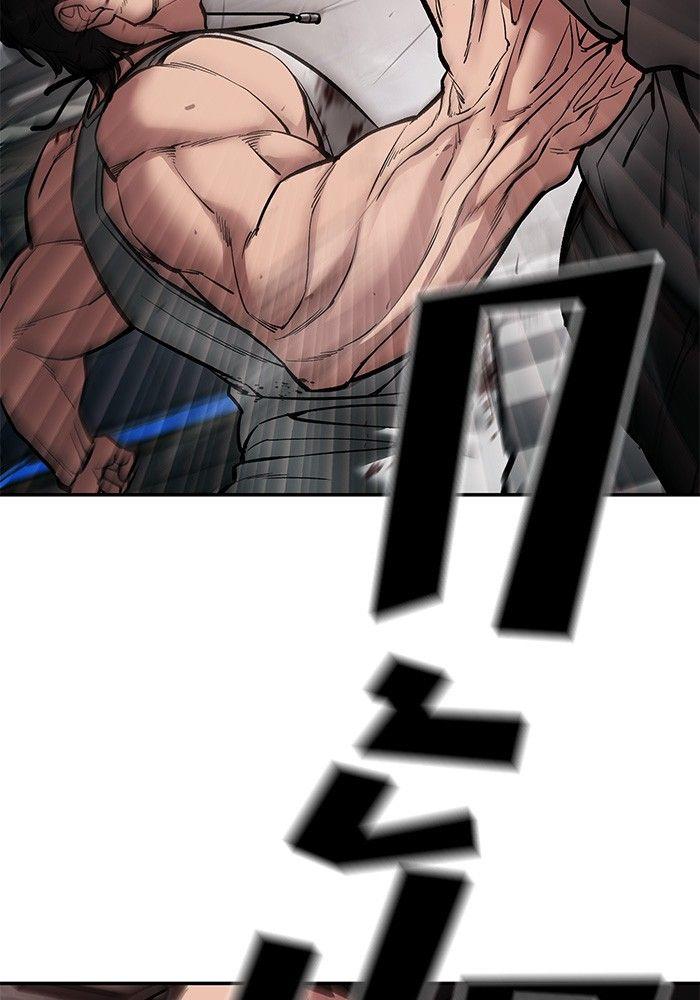 The Bully In-Charge ตอนที่ 75 174