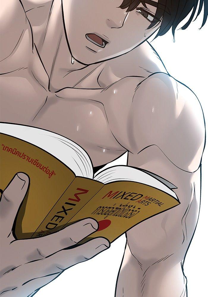 The Bully In-Charge ตอนที่ 88 175