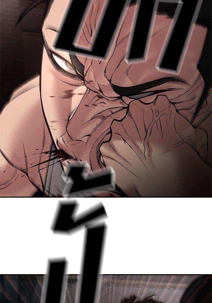 The Bully In-Charge ตอนที่ 75 175