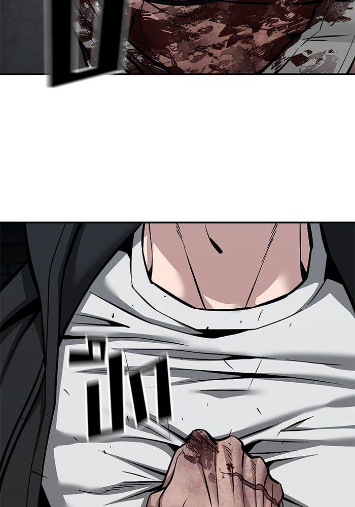 The Bully In-Charge ตอนที่ 87 177