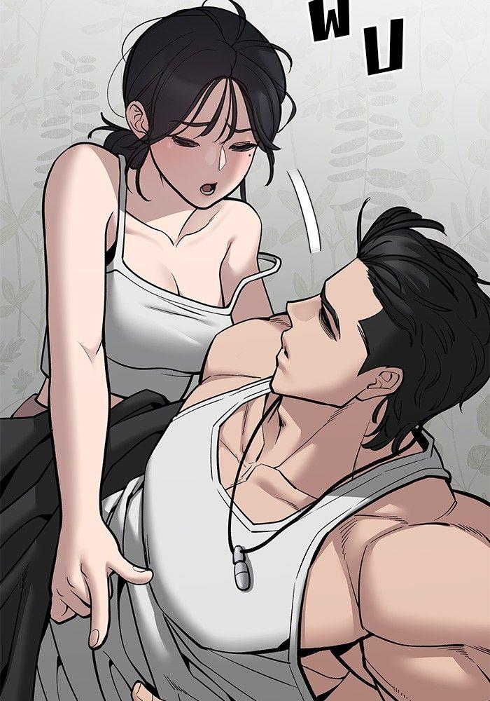 The Bully In-Charge ตอนที่ 77 177