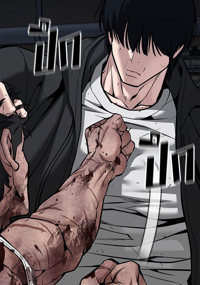 The Bully In-Charge ตอนที่ 87 179