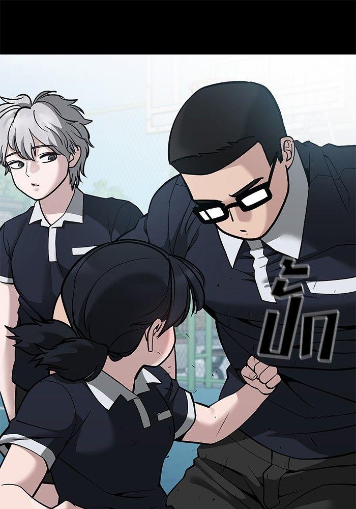 The Bully In-Charge ตอนที่ 85 181