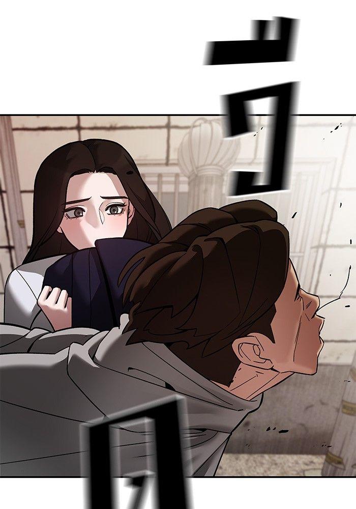 The Bully In-Charge ตอนที่ 78 181