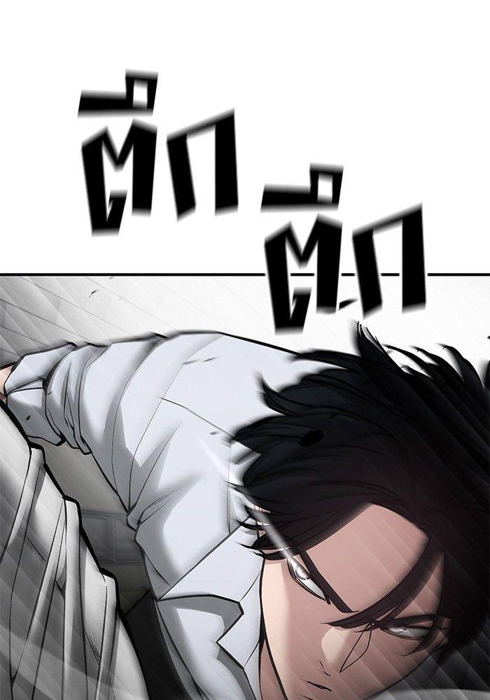 The Bully In-Charge ตอนที่ 80 181