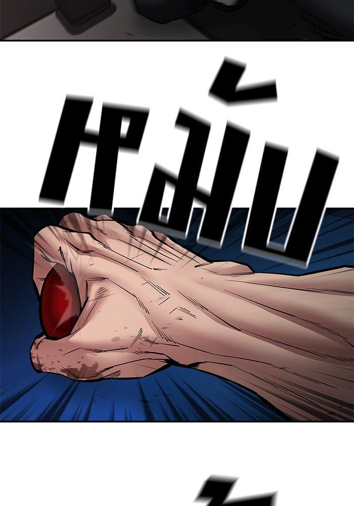 The Bully In-Charge ตอนที่ 75 182