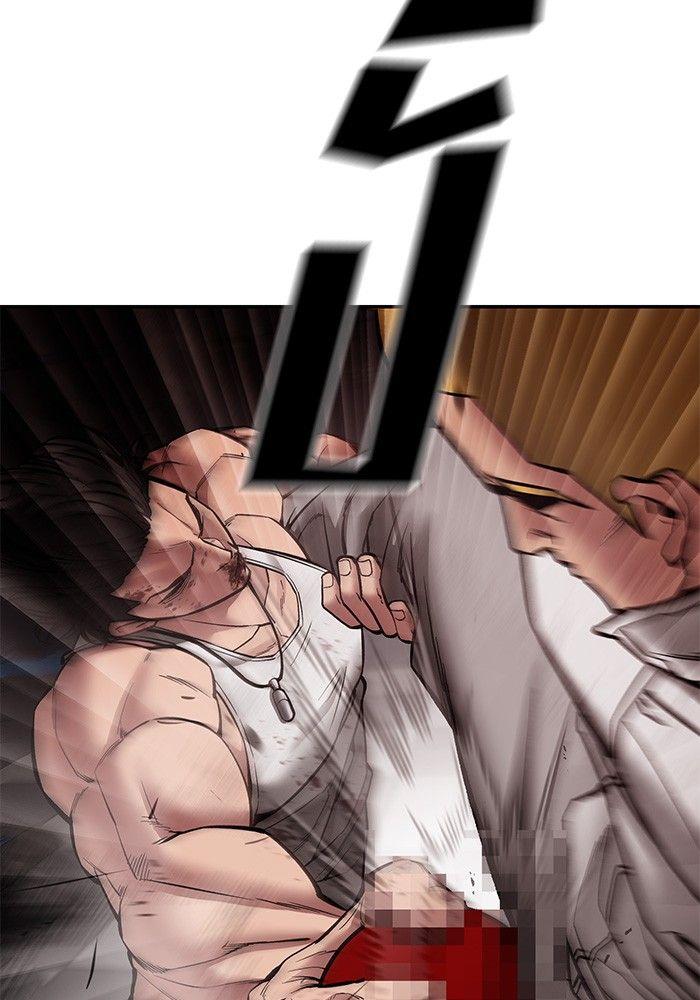 The Bully In-Charge ตอนที่ 75 183