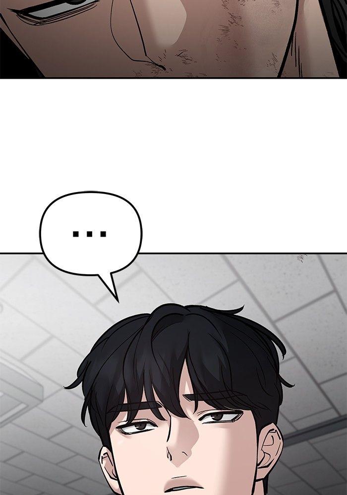 The Bully In-Charge ตอนที่ 81 184