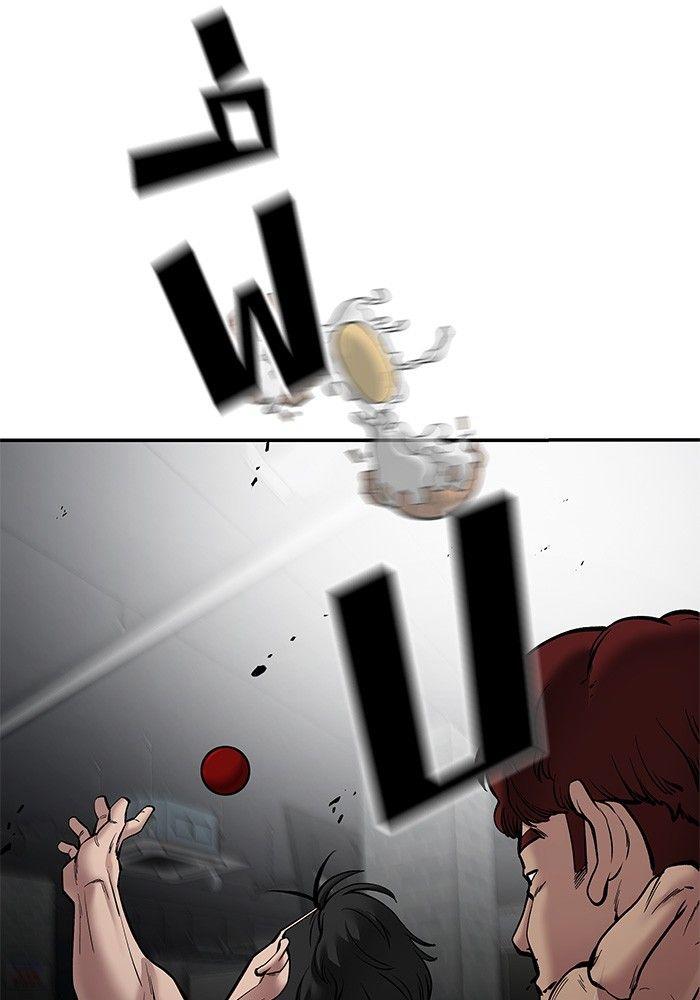 The Bully In-Charge ตอนที่ 75 185