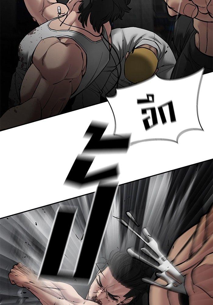 The Bully In-Charge ตอนที่ 75 186