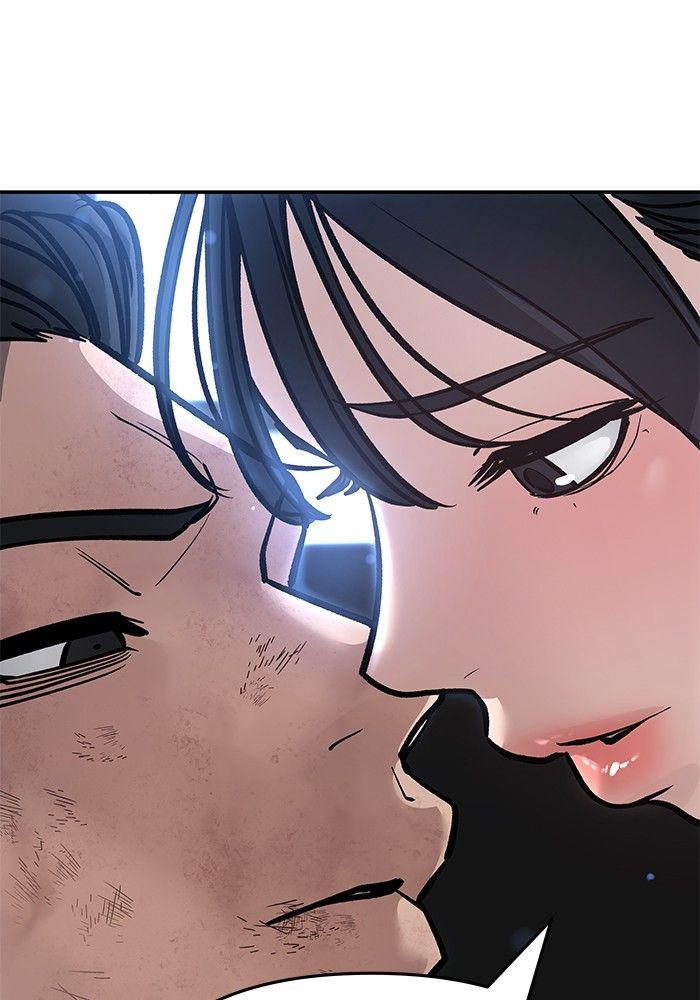 The Bully In-Charge ตอนที่ 86 188