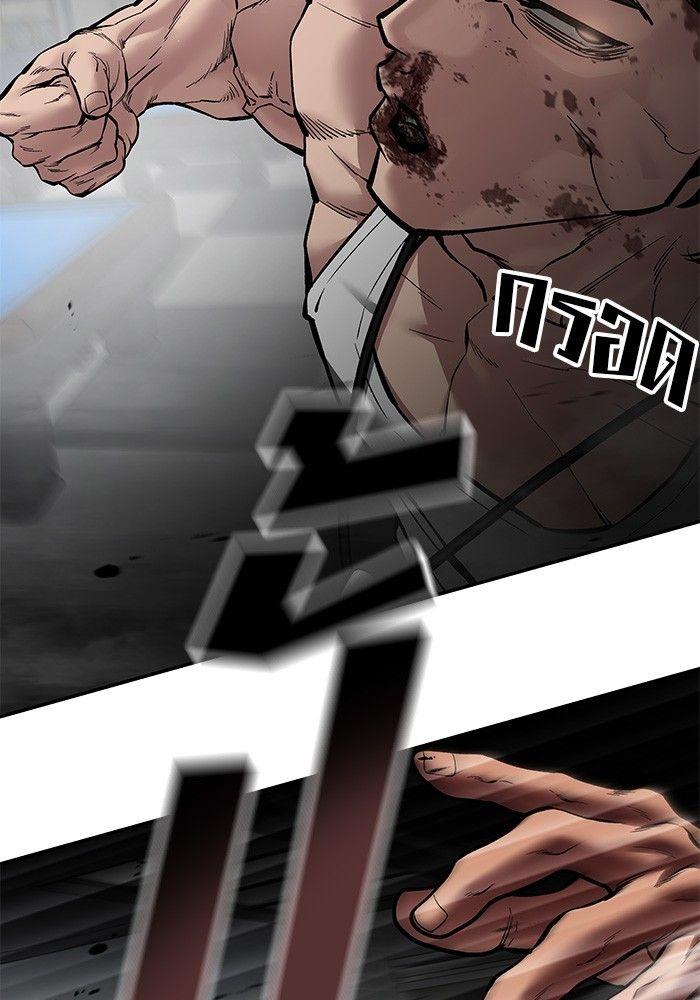 The Bully In-Charge ตอนที่ 75 188