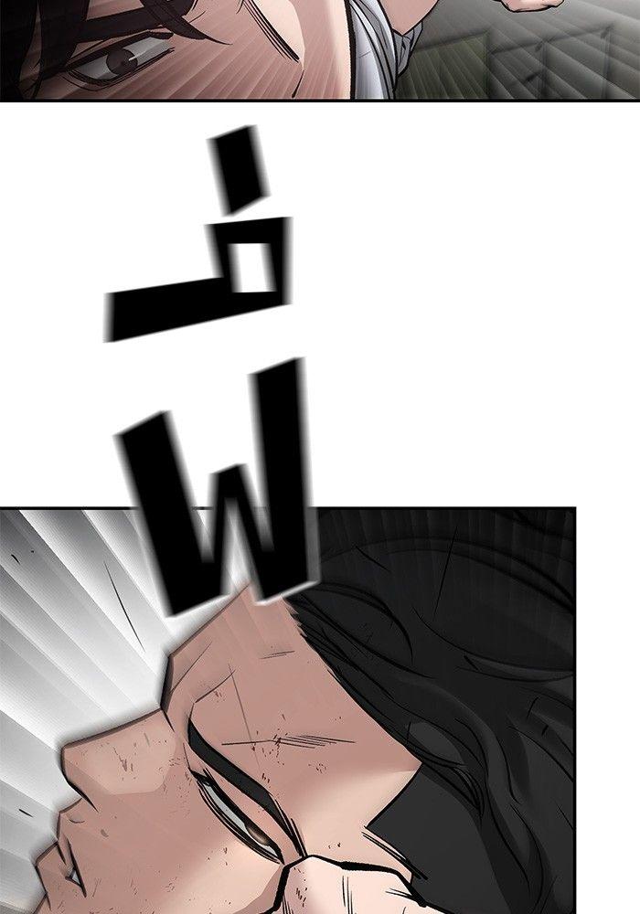 The Bully In-Charge ตอนที่ 80 193