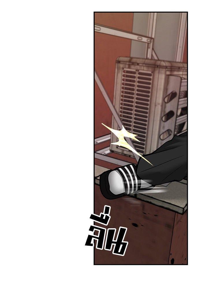 The Bully In-Charge ตอนที่ 77 193