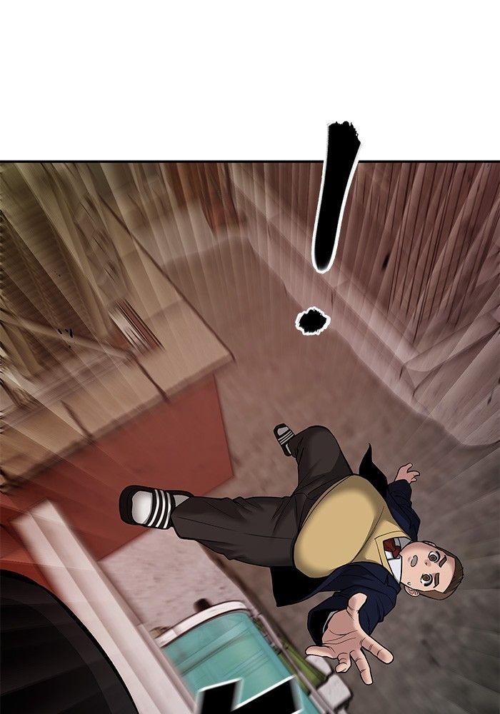 The Bully In-Charge ตอนที่ 77 194