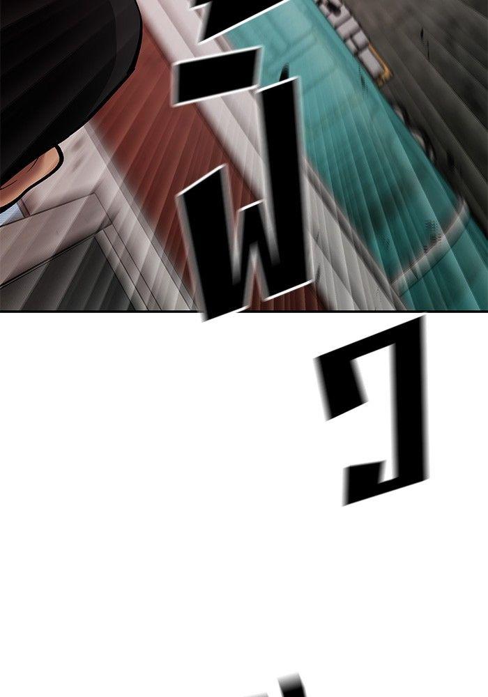 The Bully In-Charge ตอนที่ 77 195