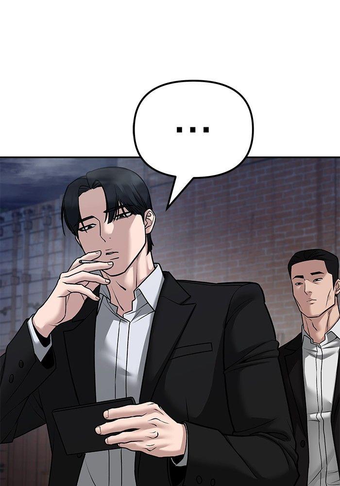 The Bully In-Charge ตอนที่ 81 196