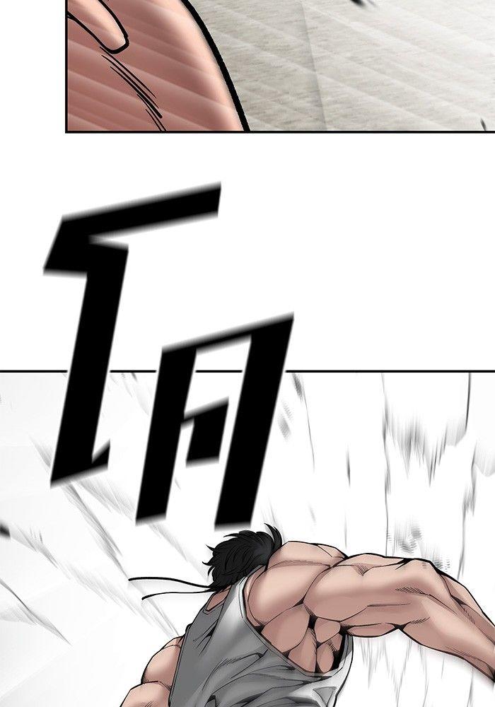 The Bully In-Charge ตอนที่ 80 196