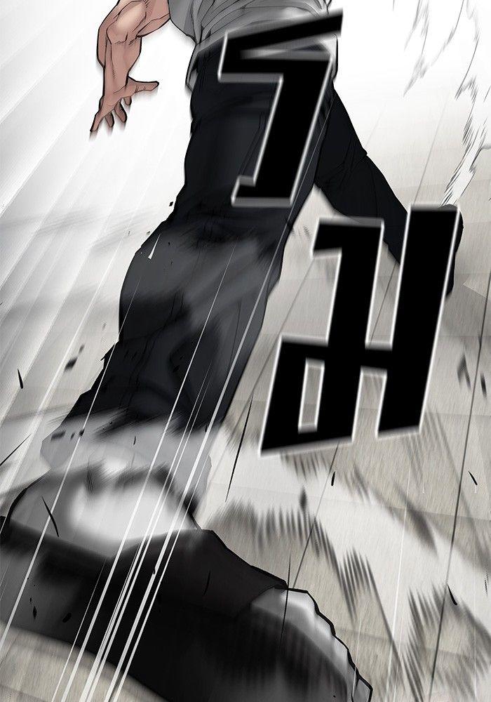 The Bully In-Charge ตอนที่ 80 197