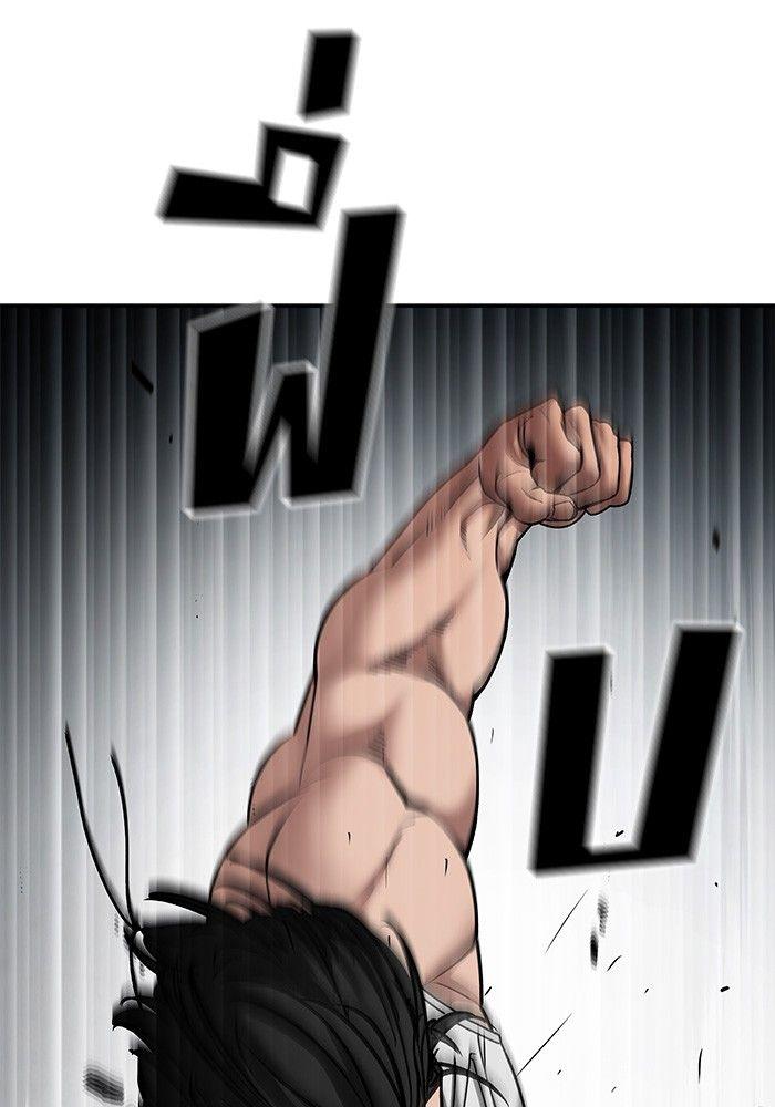 The Bully In-Charge ตอนที่ 80 19