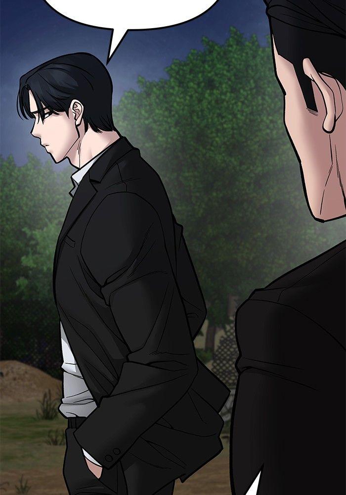 The Bully In-Charge ตอนที่ 81 198