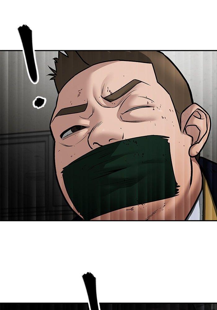 The Bully In-Charge ตอนที่ 80 199