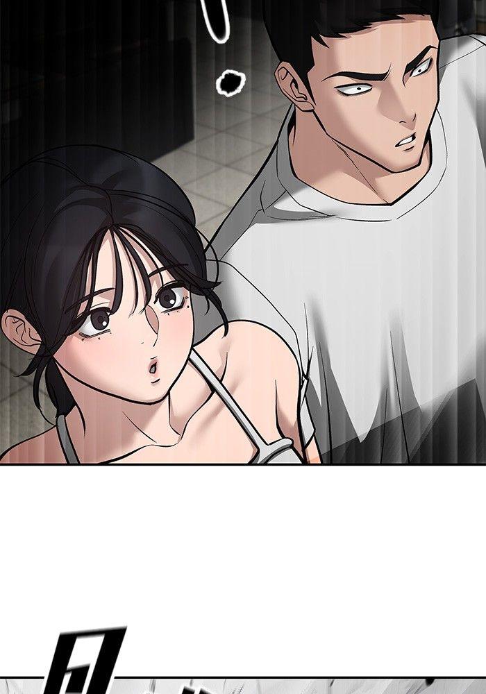 The Bully In-Charge ตอนที่ 80 200