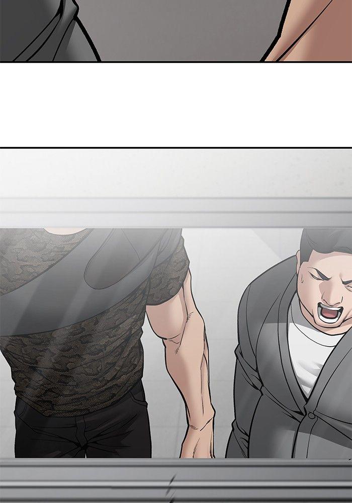 The Bully In-Charge ตอนที่ 82 200