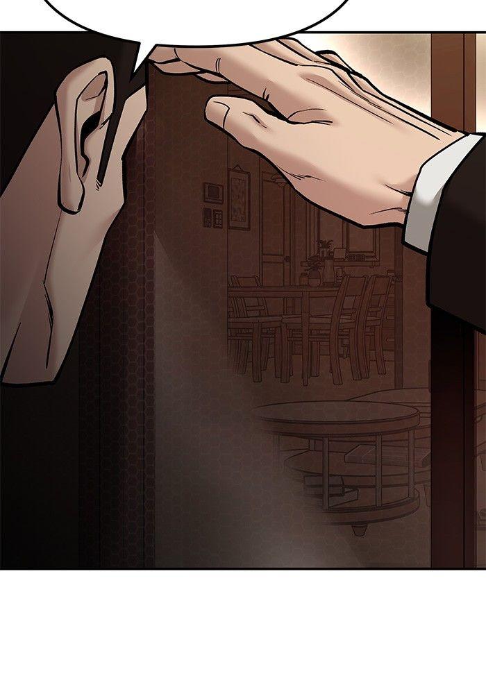 The Bully In-Charge ตอนที่ 78 203