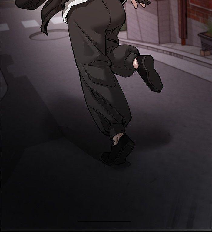 The Bully In-Charge ตอนที่ 78 206