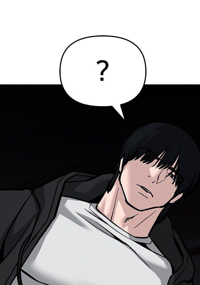 The Bully In-Charge ตอนที่ 87 208