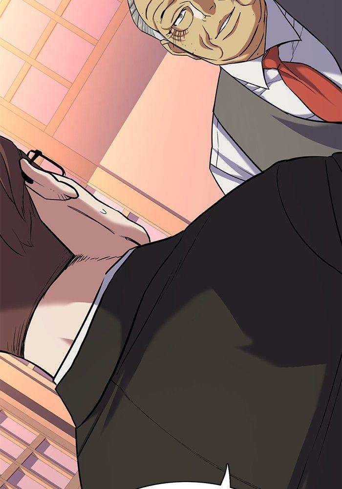 The Chaebeol’s Youngest Son ตอนที่ 84 20