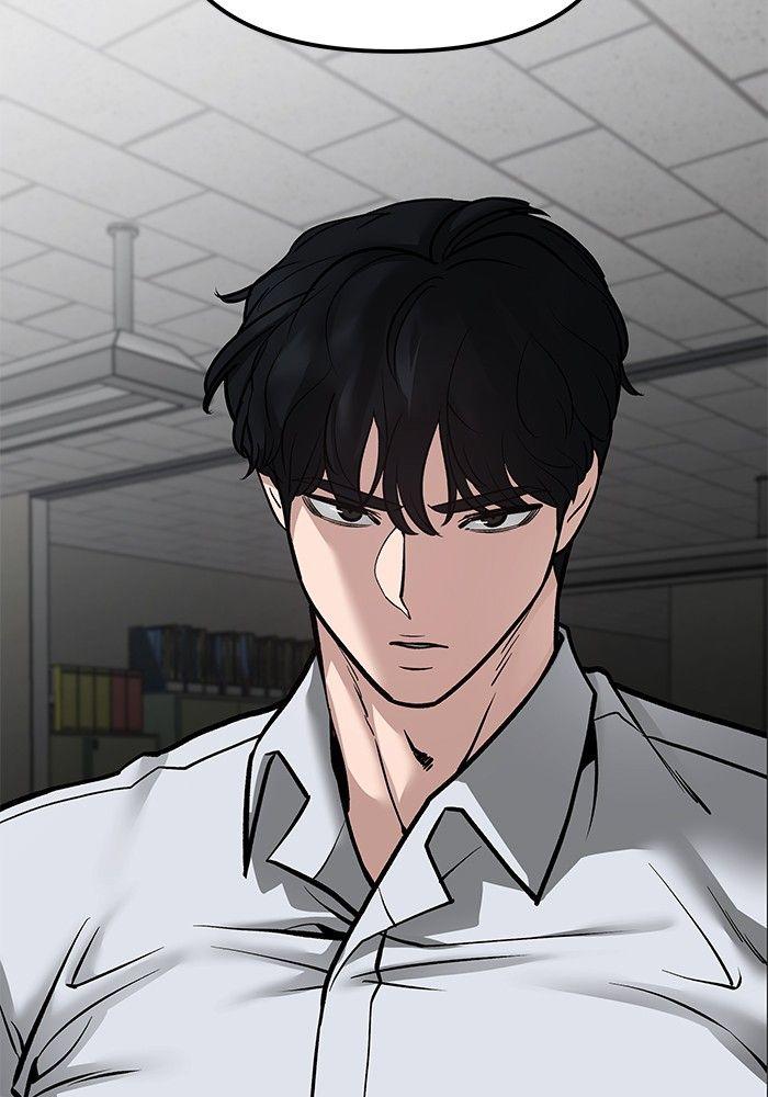 The Bully In-Charge ตอนที่ 81 210