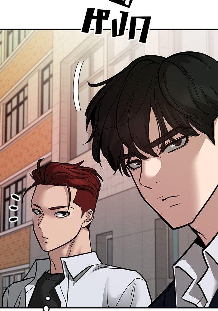 The Bully In-Charge ตอนที่ 77 211