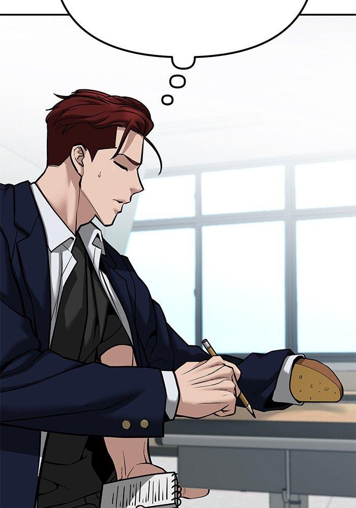 The Bully In-Charge ตอนที่ 88 212