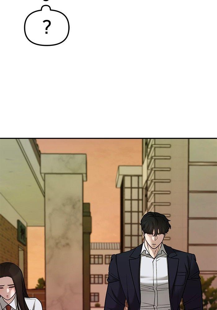 The Bully In-Charge ตอนที่ 77 212