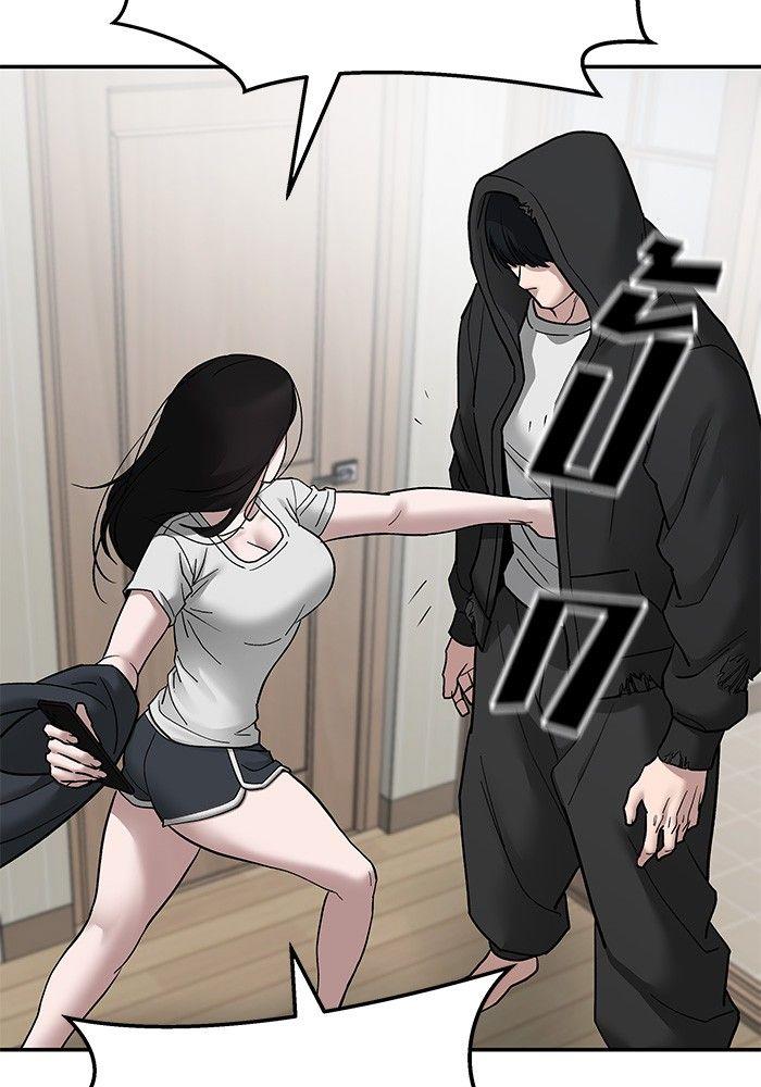 The Bully In-Charge ตอนที่ 75 214