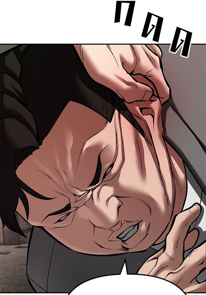 The Bully In-Charge ตอนที่ 78 214