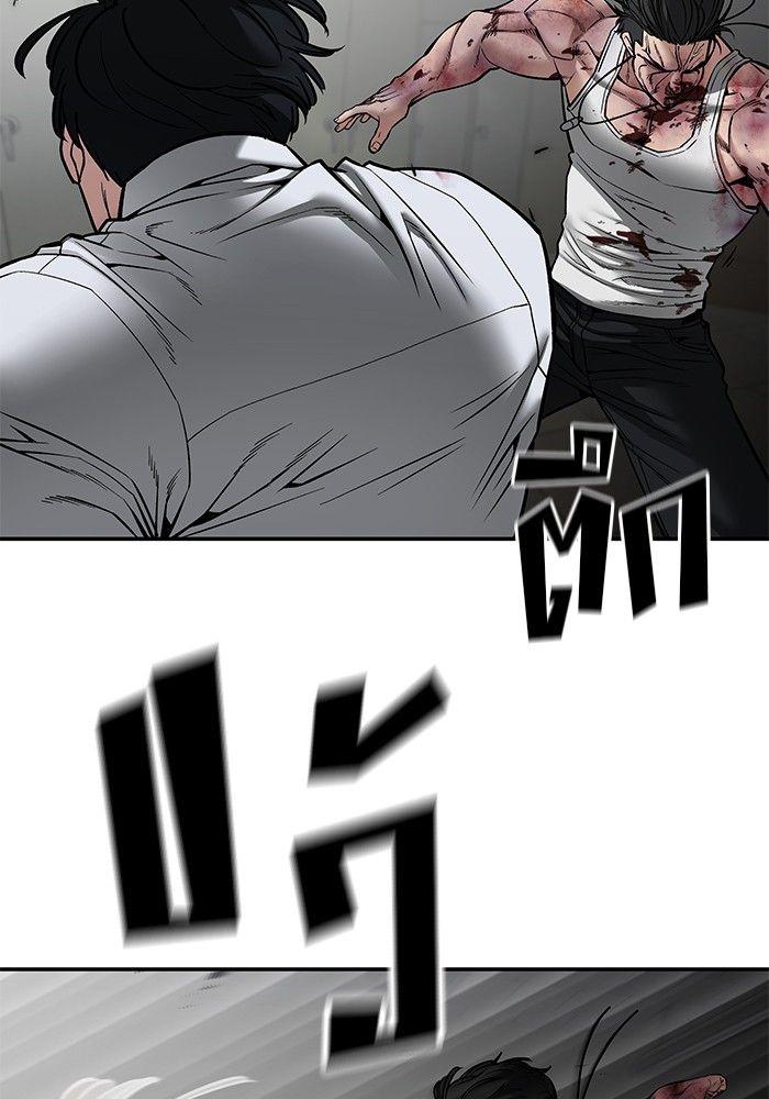 The Bully In-Charge ตอนที่ 83 216