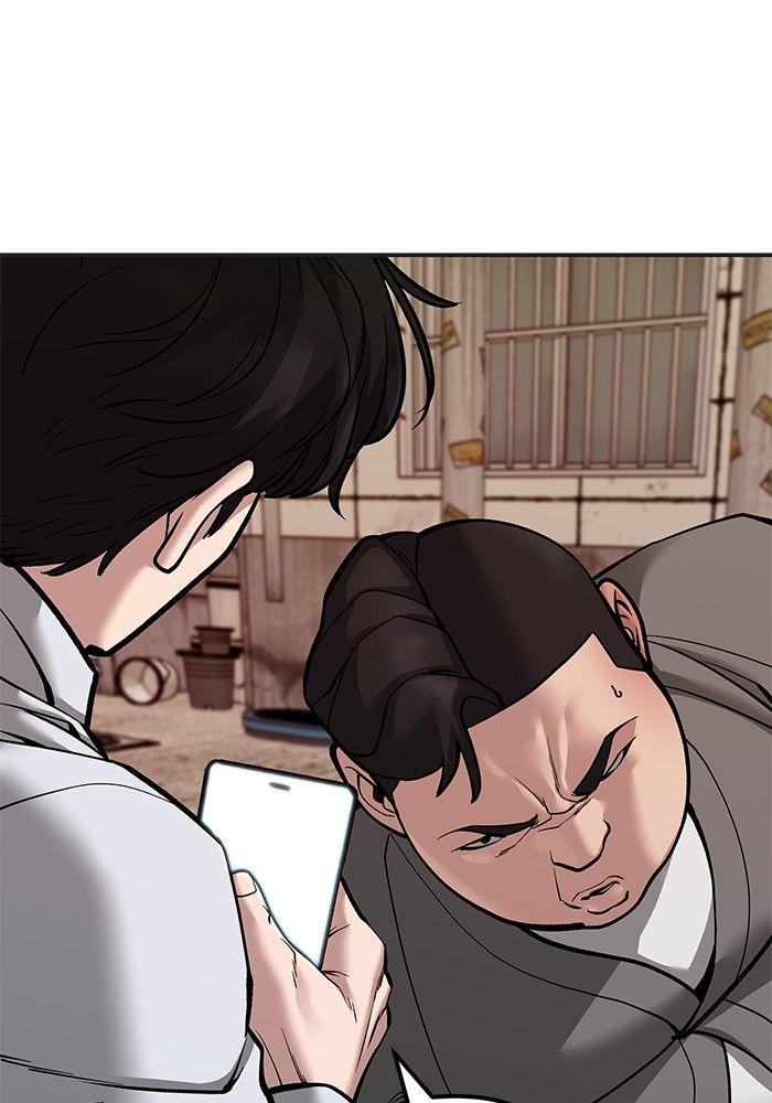 The Bully In-Charge ตอนที่ 78 217