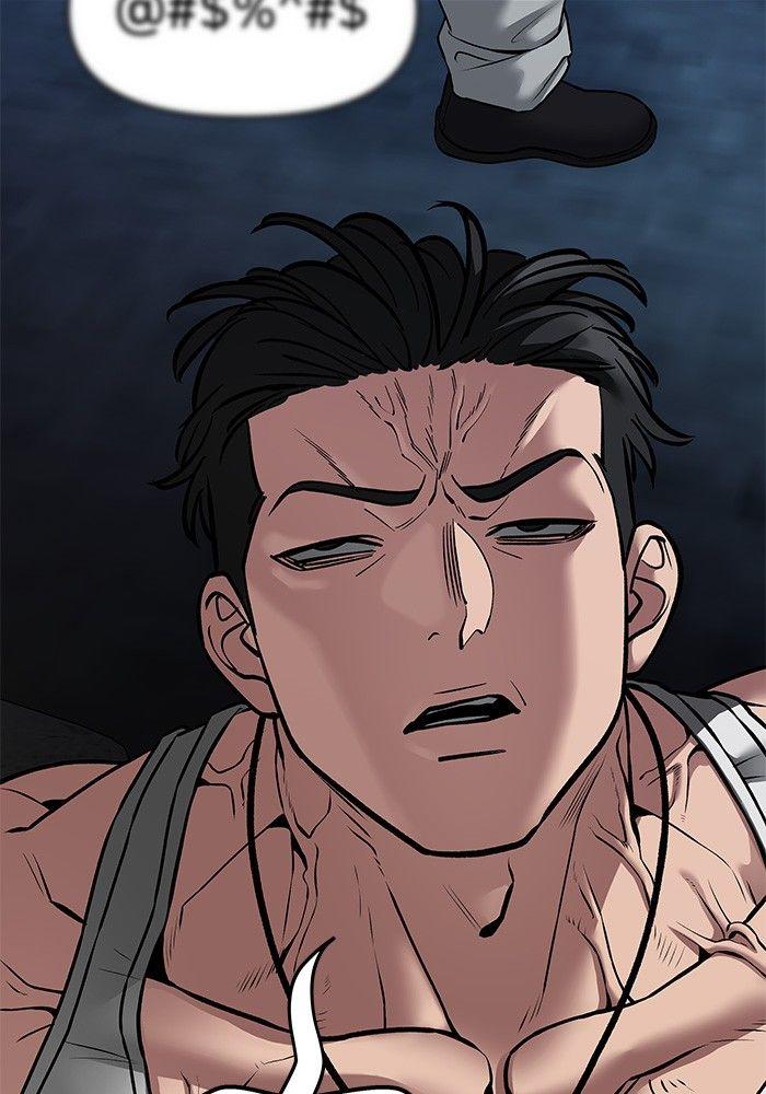 The Bully In-Charge ตอนที่ 77 22