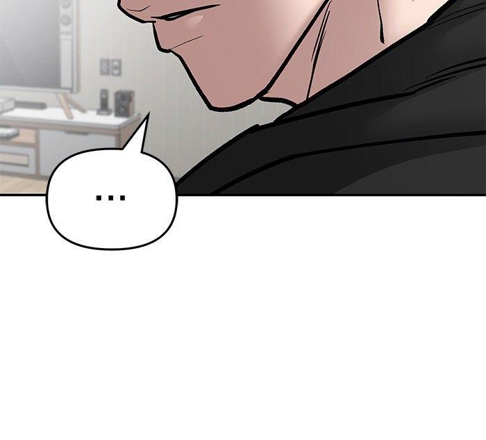 The Bully In-Charge ตอนที่ 75 228