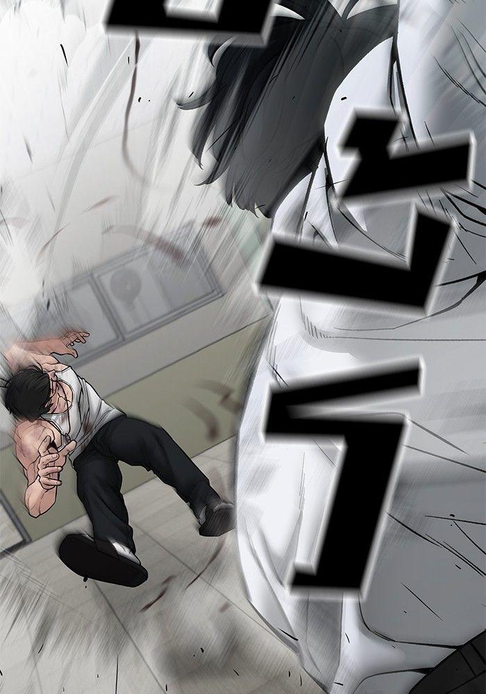 The Bully In-Charge ตอนที่ 82 232