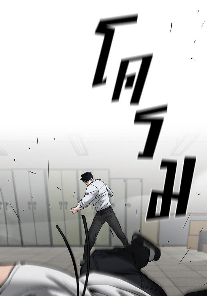 The Bully In-Charge ตอนที่ 82 234