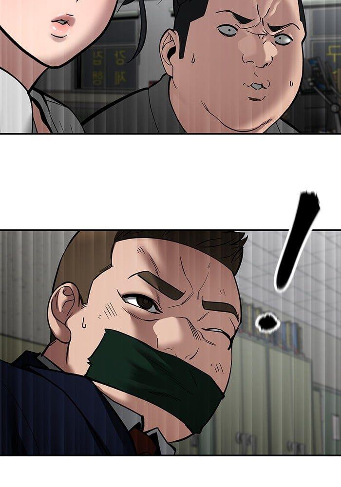 The Bully In-Charge ตอนที่ 83 235