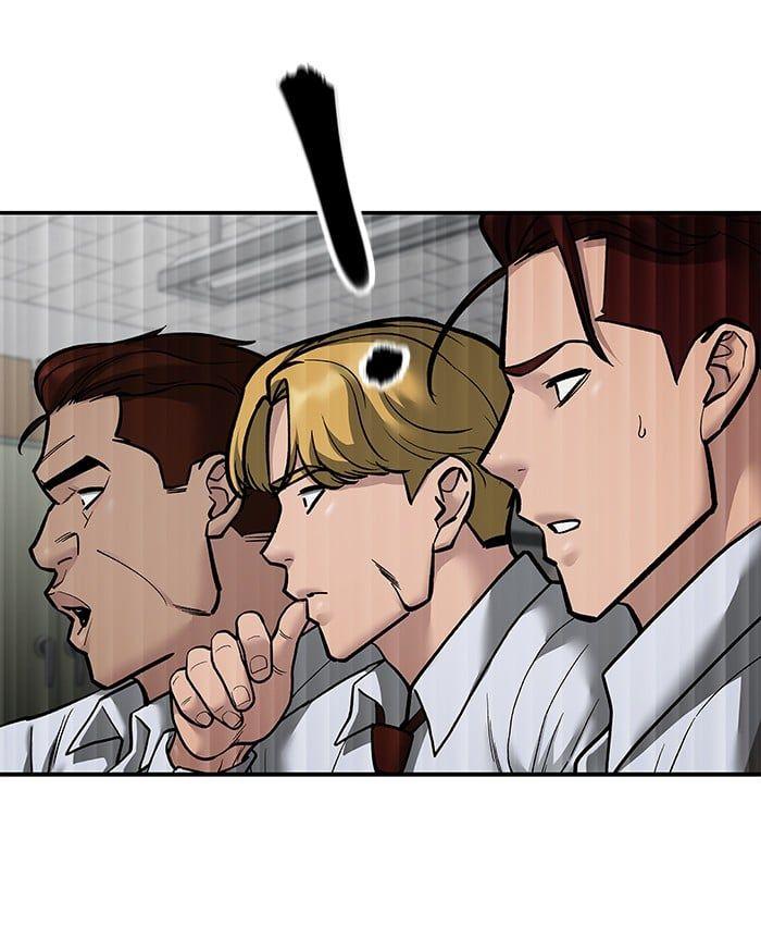 The Bully In-Charge ตอนที่ 83 236