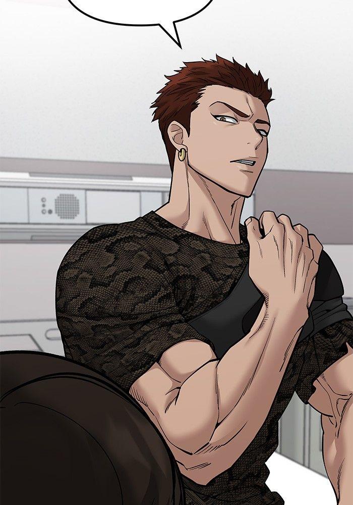 The Bully In-Charge ตอนที่ 78 23