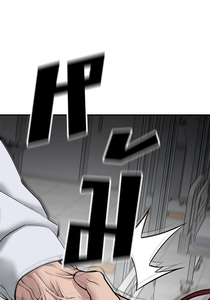 The Bully In-Charge ตอนที่ 75 23