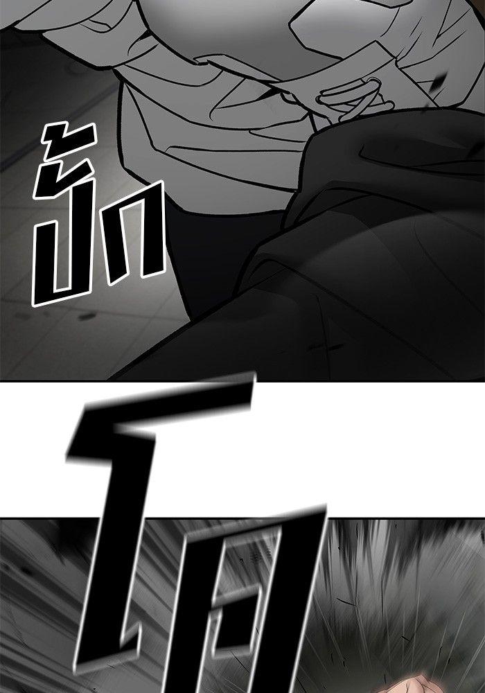 The Bully In-Charge ตอนที่ 80 24